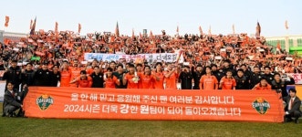 강원FC 구사일생…K리그1 잔류 확정
