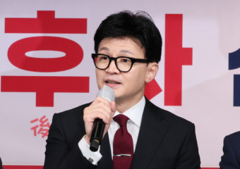 한동훈 