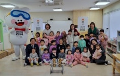 2024강원동계청소년올림픽 특별 성화투어 어린이집에서 열려