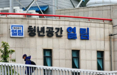 동해시 올해 청년정책에 448억원 투입...만 18~39세 대상 56개 과제 실행