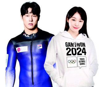 김연아·윤성빈 동계 꿈나무 만난다