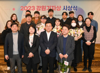 강원기자협회장에 본지 박지은 정치부장 선임