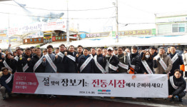 강원도의회, 설 명절 맞아 강릉 작은샘터회 등 복지시설에 150만원 전달