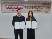 바나나 맛 우체국 사랑빵 드세요… 속초우체국·과자의 성 판매 협약