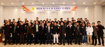 도내 4400여 이·통장 처우개선 총력