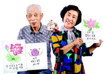마을 디자이너가 직접 꾸민 강릉 농산어촌 대변신