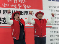 강대규 노용호, 춘천에서 30년 가까이 지방세 내며 시민들과 토론해온 사람 지지선언
