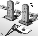 [명경대] 춘천향교 장헌근 비석