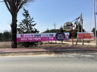 뷔 음원 발매 후 첫 행보 전우들과 춘천 나들이