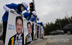 [현장컷] 춘천·철원·화천·양구 갑 유세 첫날