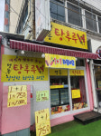 가성비로 승부 강원식당 SNS서 입소문