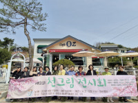 내일까지 춘천 카페 오즈 천그림 전시회