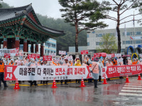 건강하게 살고싶다...신평창변전소 설치 전면백지화 하라