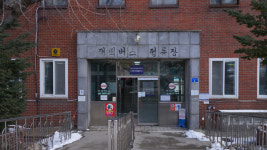 [정거장 세상을 잇고, 추억을 품다] 5. 전국 각지 사람 모이는 탄광촌 터미널