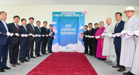 노숙인 재활시설 춘천시립복지원 새단장