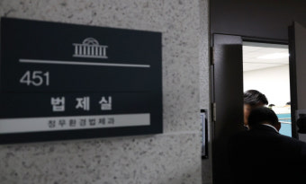 검찰, 윤관석 의원 '뇌물수수 혐의' 국회사무처 압수수색