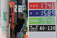 휘발유 상승세 둔화·경유 하락세 전환… 다음주 하락세 돌아설 것