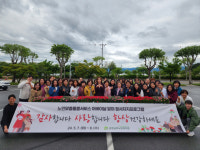 춘천남부노인복지관 어버이날 기념식 고맙습니다 그리고 사랑합니다