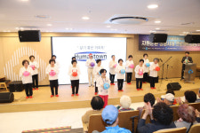 휴먼타운 아파트 자원순환 성공시대 문화행사 개최