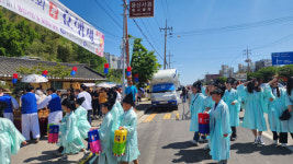 어르신들 오래오래 건강과 행복을 누리세요 동해 북삼동 효행제 성황