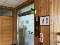 홍천국유림관리소 산사태대책상황실 운영