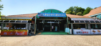 고성 통일전망대 출입절차 빨라진다… 스마트 환경으로 관리시스템 전면 개선 추진