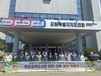 평창교육도서관 신축 확정 환영