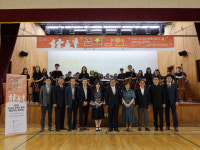 소양강에 울려 퍼진 오케스트라 선율…꿈의 향연