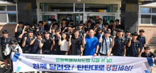  올해도 자신감 뿜뿜…친구들과 마음껏 뛸래요