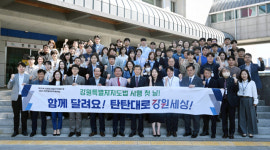  올해도 자신감 뿜뿜…친구들과 마음껏 뛸래요