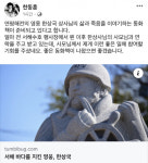 한동훈, 연평해전 영웅 추모 동화책 후원 홍보