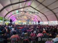 [강릉단오제] 영산홍콘서트 인기… 영산홍의 변주 눈과 귀 사로잡아