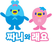 속초시 캐릭터 짜니와 래요 강원 캐릭터 인기대전 1위