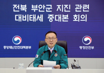 정부 