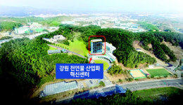 [인터뷰] 경제·관광도시 도약으로 제일 강릉시대 활짝 열 것