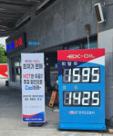 도로공사 강원, 7~8월 고속도로 주유소 13곳서 유류 할인 판매