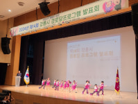 [시니어 현장] 대한노인회 강릉시지회, 경로당 프로그램 발표회 진행