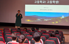 민사고 강원학생 선발 대폭 확대 나선다