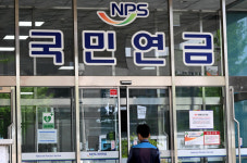 이달부터 국민연금 보험료 월 최대 2만4300원 인상