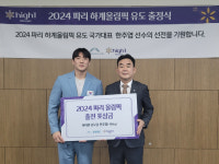 강원랜드, 유도 국대 한주엽에 포상금 전달