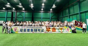 강릉영동대 79회 전국 대학 야구선수권 대회 우승