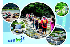 7만 군민·1000만 관광객 유치 미래도시 인제 연다