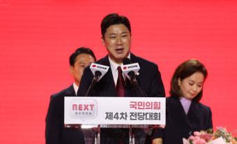 춘천 출신 진종오 의원, 국민의힘 청년최고위원 당선