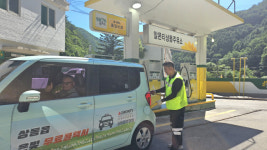 알몬티대한중석, 알몬티상동주유소 오픈