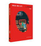 영월 라디오스타박물관, 다양한 전시·행사 및 해설 프로그램 진행