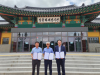 오죽헌·시립박물관 세계화폐 전시관 조성