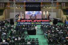 함께 할 100년 동해 묵호고 개교 70주년 동문대축제 성황