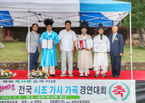 [시니어 현장] 관동팔경 죽서루서 전국 시조 가사 가곡 경연 개최