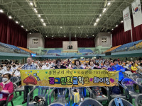 2024년 강원 문해자랑 대잔치 청춘만개 홍천서 개최
