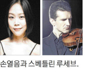 손열음 연휴 앞 고향서 스베틀린 루세브와 듀오리사이틀